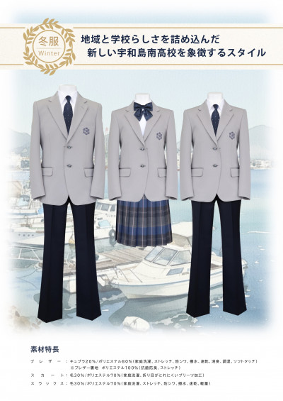 新校制服資料（改訂） (1)_page-0001